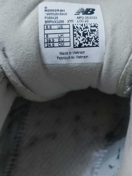 Маратонки New Balance 2002R