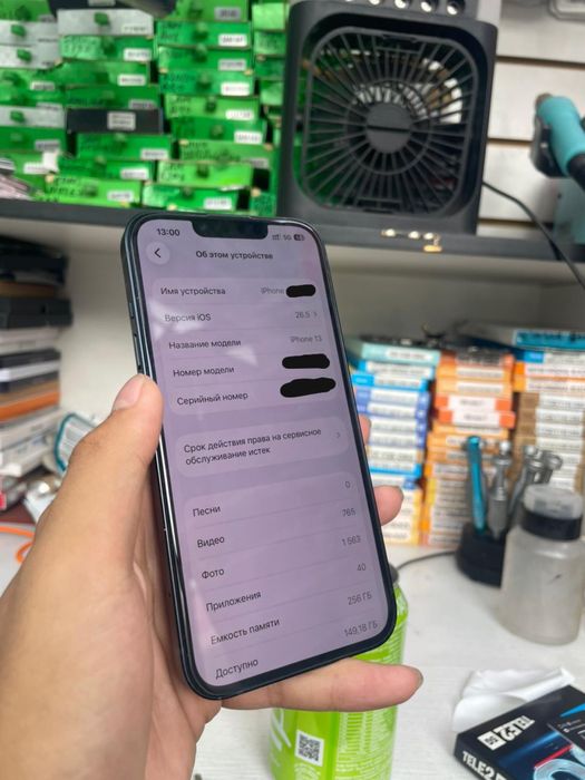 iPhone 13   256Gb