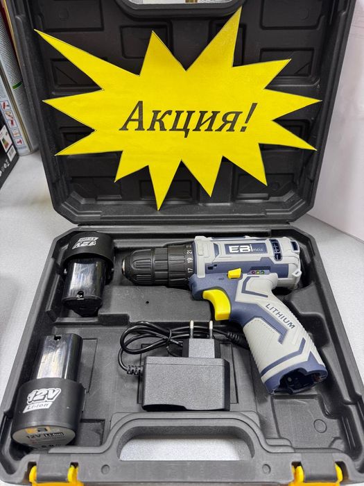 Шуруповерт EWImax EM-12v