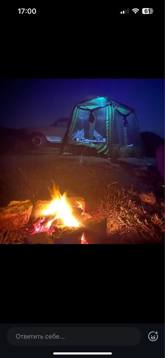 Шатер для кемпинга б/у