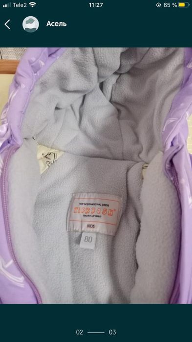 Продам конверт+комбинезон