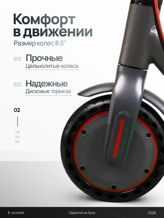 Самокат электрический новый