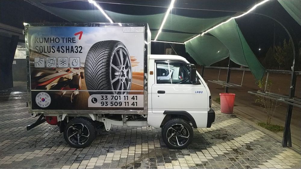 Balon diska.                   .