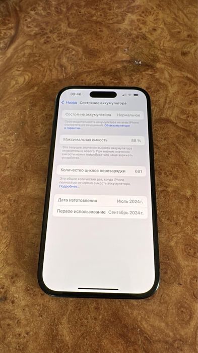 Apple 15 , 128 gb 88%