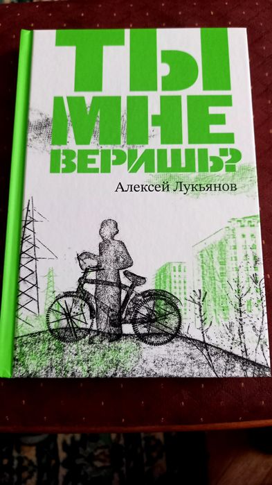 Продаются Книги Романы