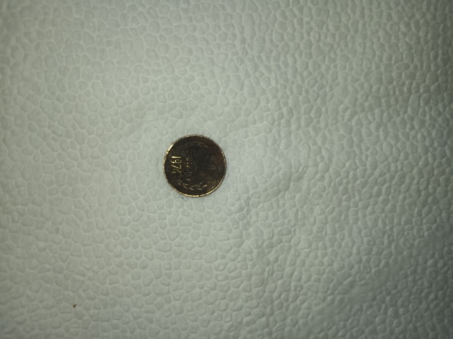 Продавам  монети