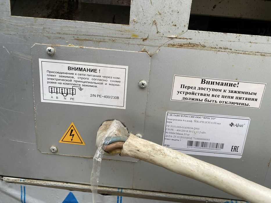 Печь для ресторана