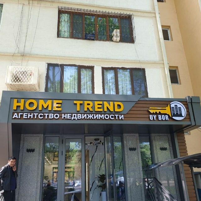 Наружная реклама обьёмные буквы световые короба стелла