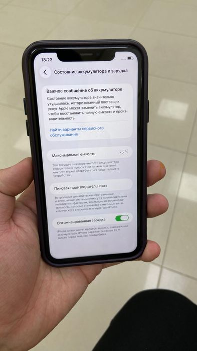 Продам iPhone 11 64 GB