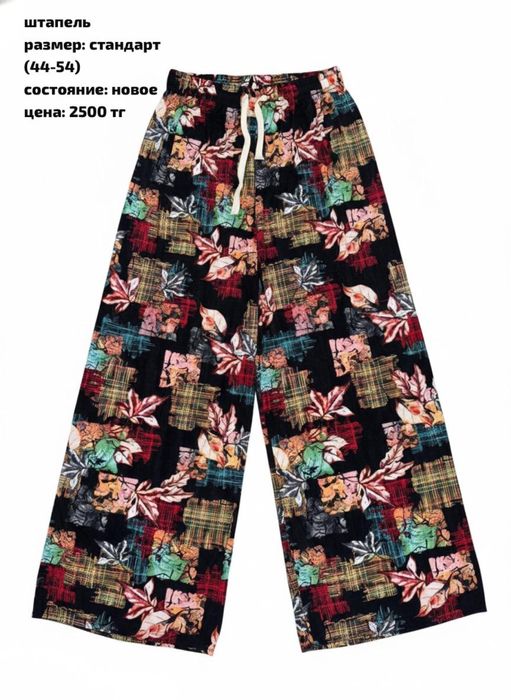 продам штаны штапель