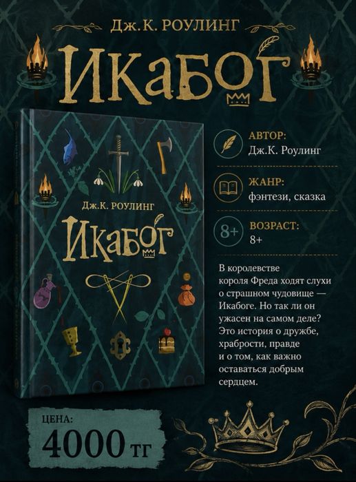 Продам книги на фото