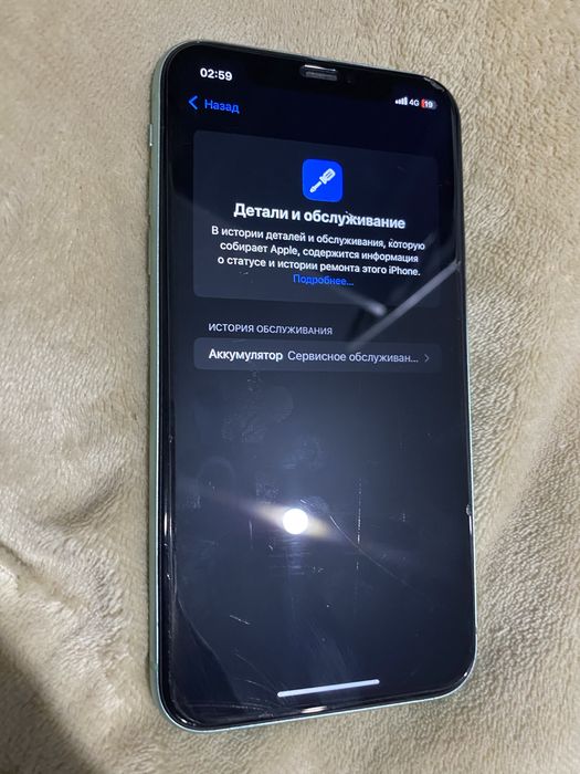 СРОЧНО продаю Айфон 11