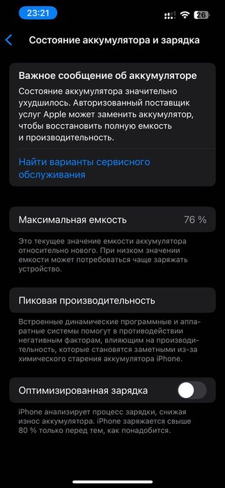 iPhone 13 Pro 128 GB (Срочно)