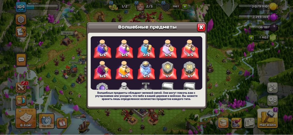 Аккаунт clash of clans 12 тх