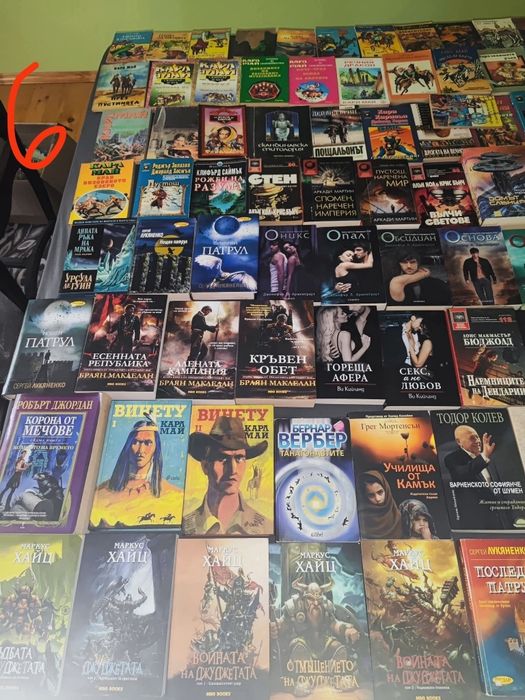 Фентъзи и фантастика