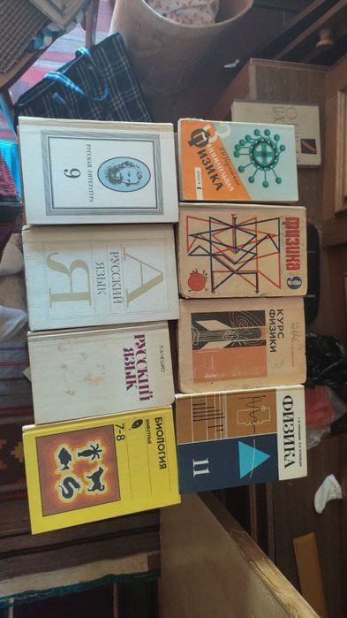 Учебники СССР продам