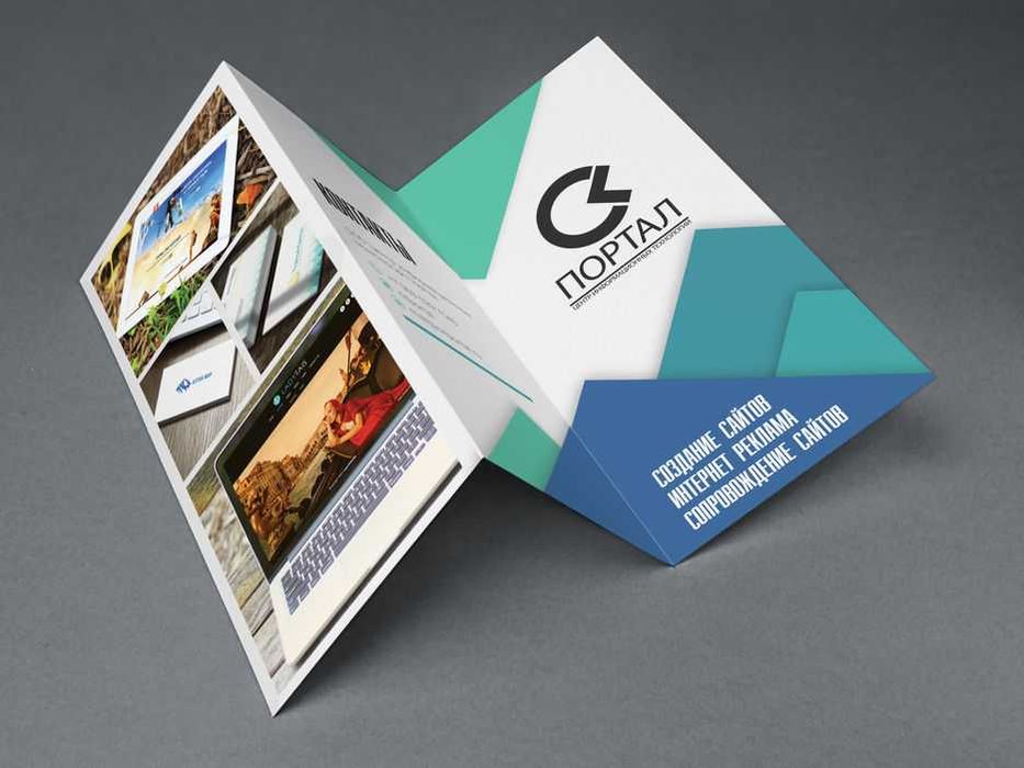 Poligrafiya Vizitka Flayer Buklet  logatip