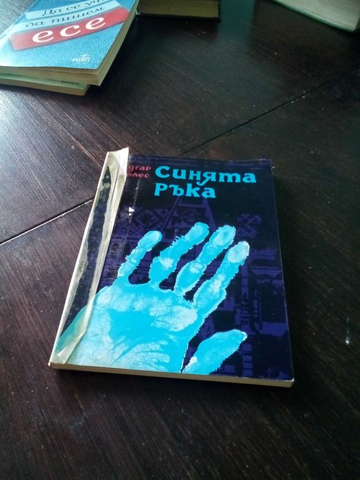 Стари книги, 2 евро всяка