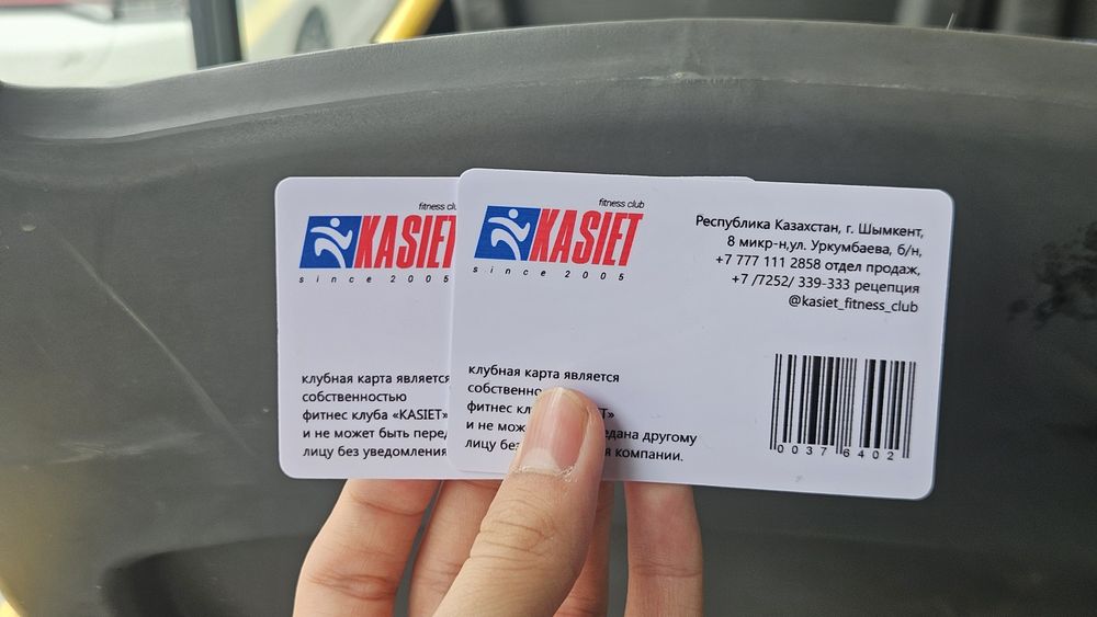 Касиет фитнес клуб абонемент