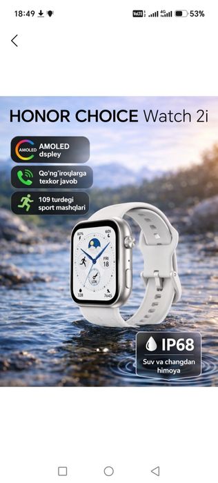 Honor smart watch sotiladi yangi