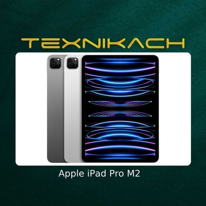 Новый! Apple iPad Pro M2 (11" - 12.9") Доставка Бесплатно