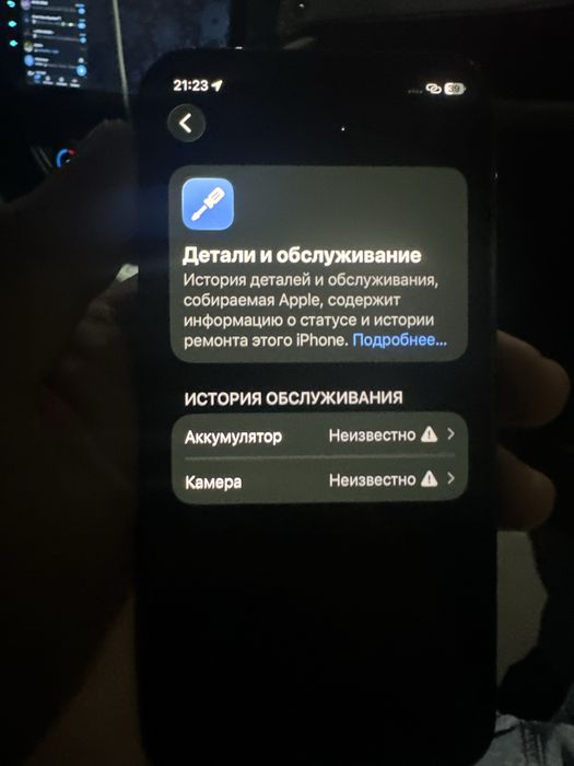 12 про синий 128