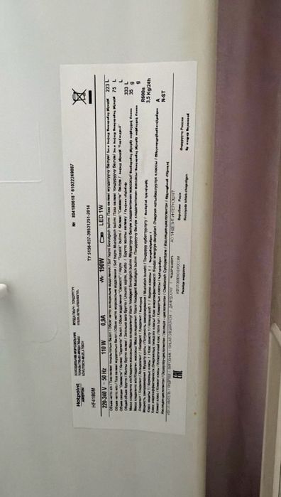 Холодильник Hotpoint Ariston