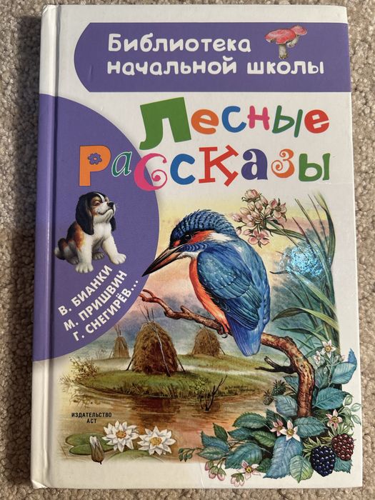 Продам детские книги