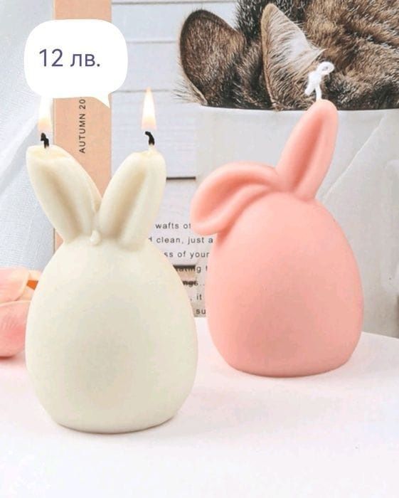 Молд * Великден*