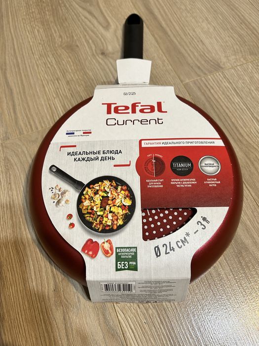 Сковорода Tefal  24 см оригинал