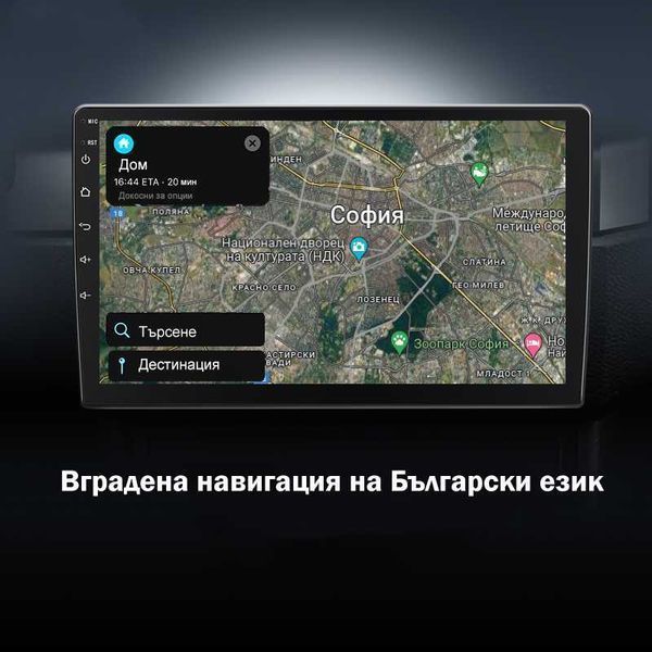 Dodge Nitro 2006-2011 Мултимедия Навигация Android