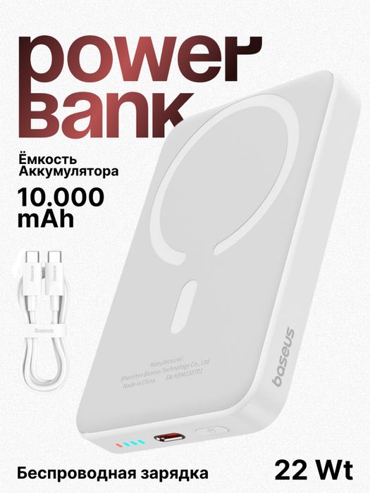 Power Bank Baseus Magsafe 10.000 mAh