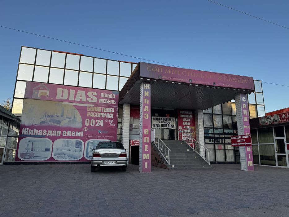 Сдам помещение в аренду Сарыагаш
