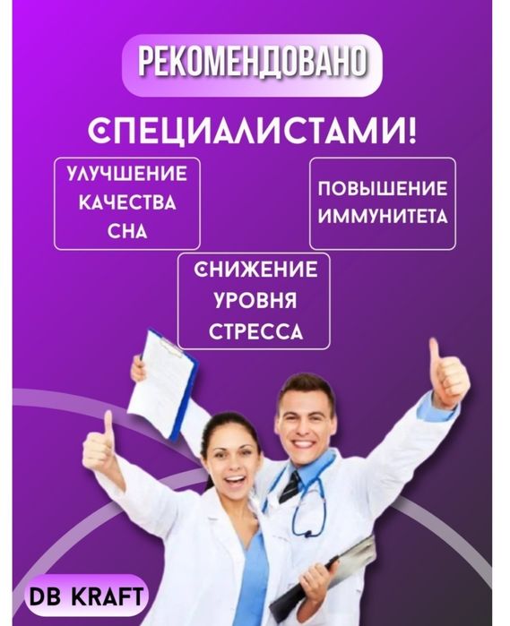 Матрас - массажёр