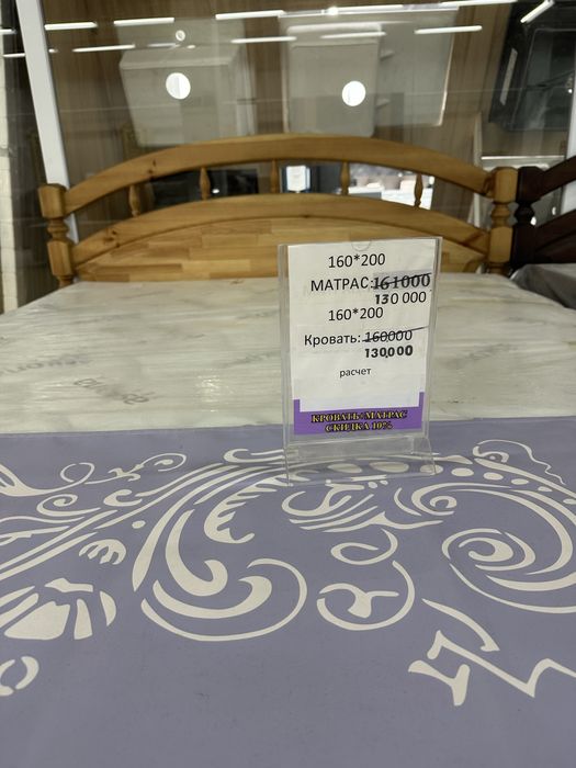 Продажа матрасов