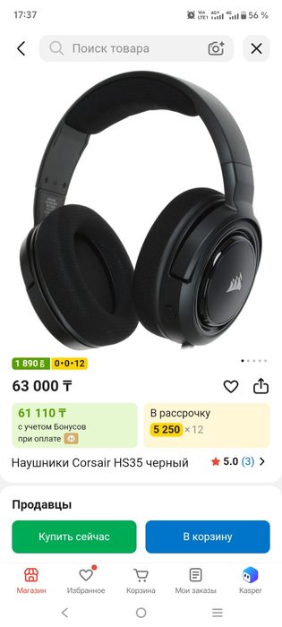 Наушники Corsair компьютерные