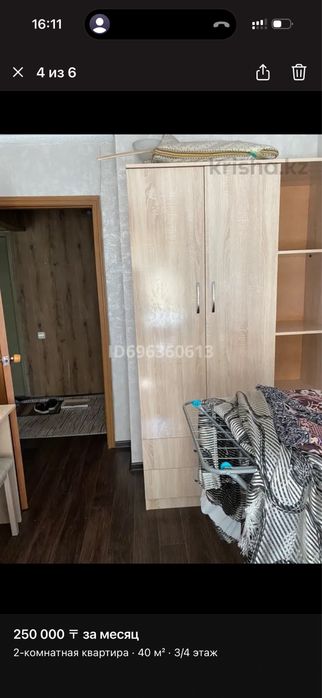 Квартира помесячно