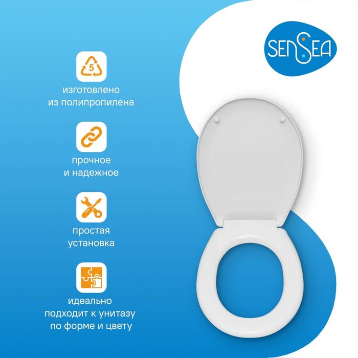 Унитаз Сантек - Твист   (с Доставкой!)