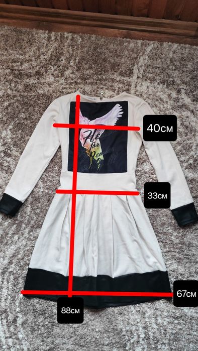 Ежедневна спортна рокля с апликация