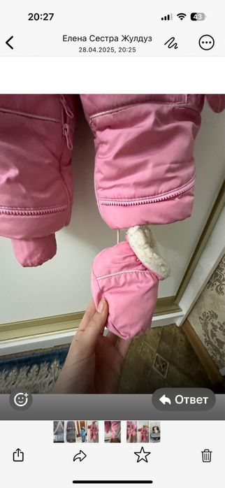 Продам комбинезон