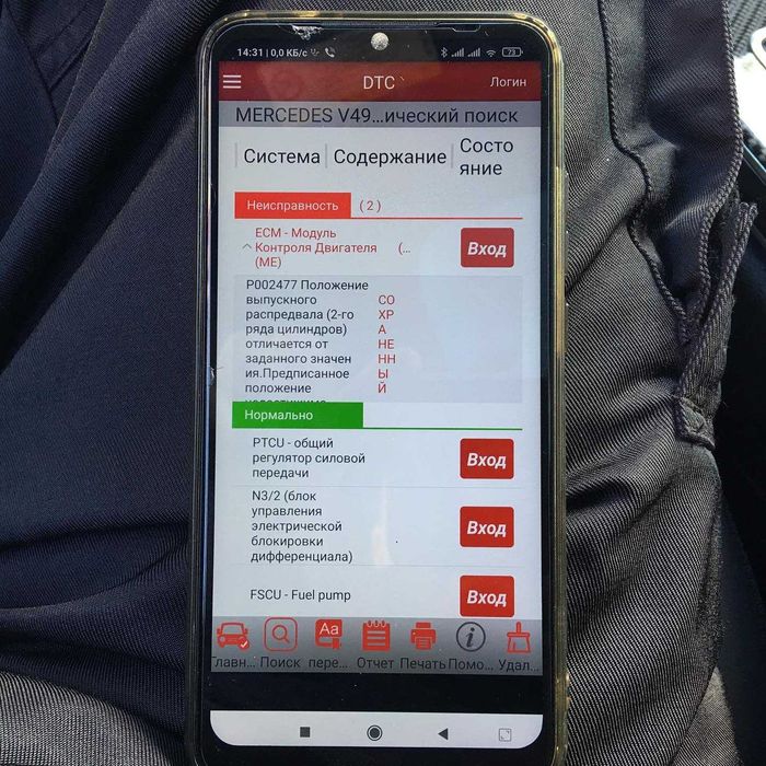 Проверка и оглед на автомобил преди покупка  Преглед и избор на кола