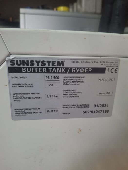 Pompa de caldura sol apa 17 kw