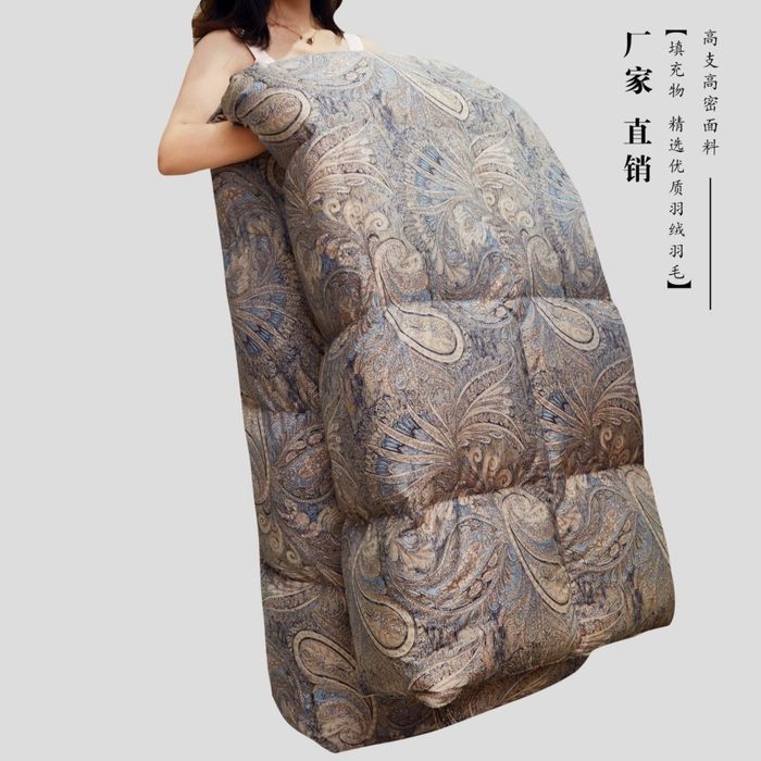 Пуховое одеяло Алматы