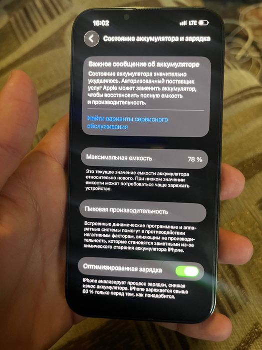 Iphone 13 pro srochno sotiladi