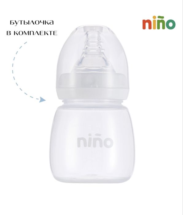 Ручной молокоотсос