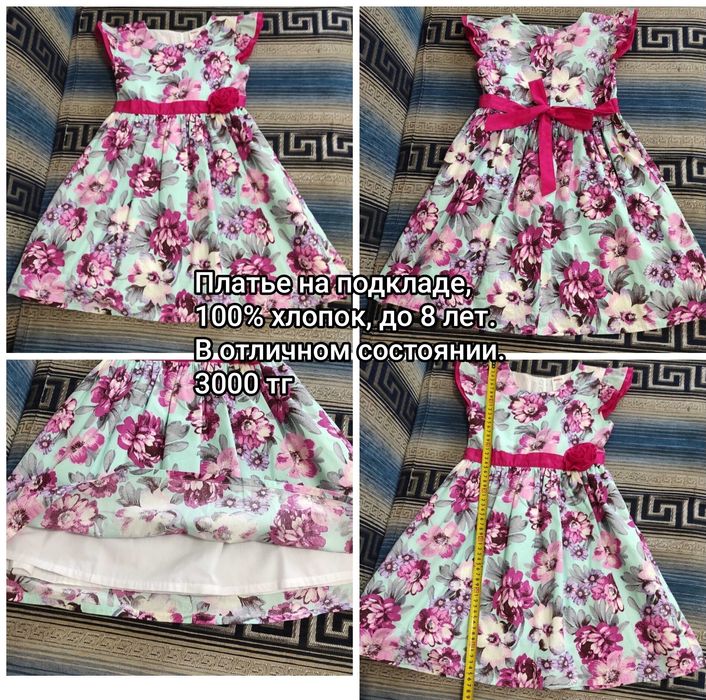 Платья летние лён и х/б с 6 до 8 лет