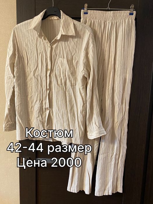 Продам одежду в хорошем состоянии