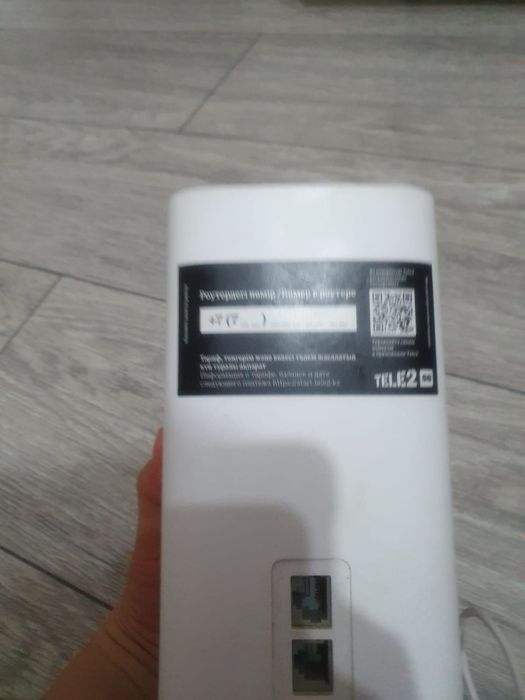 Мадем 5g от теле2