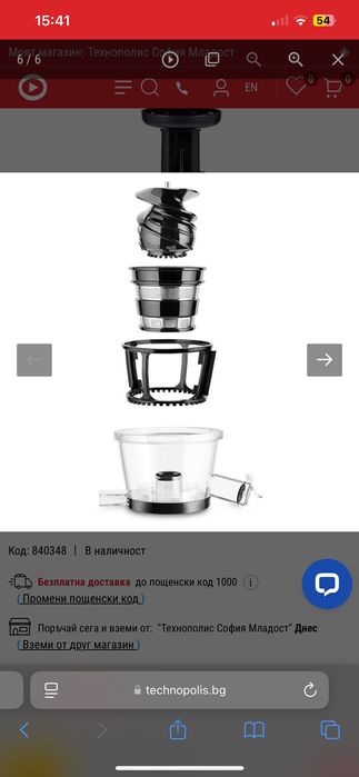 Сокоизстисквачка и Цитруспреса SENCOR SSJ 4042RD 400 W