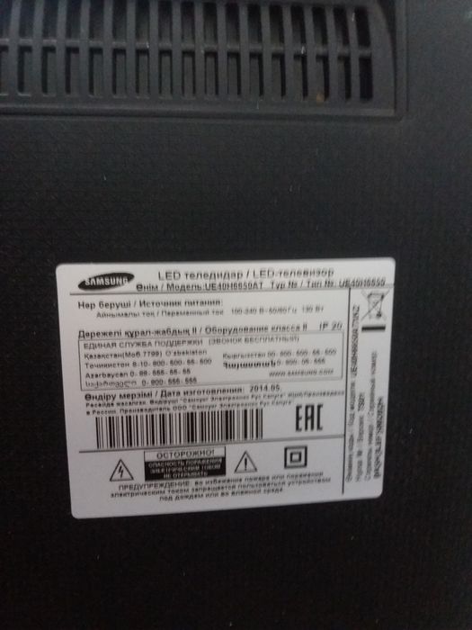 Телевизор Samsung LED Smart.